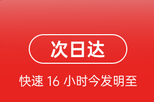 花果山航空货运航空货运 航空货运